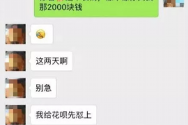 阳春专业要账公司如何查找老赖？