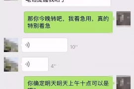 阳春如何避免债务纠纷？专业追讨公司教您应对之策