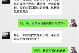 阳春如果欠债的人消失了怎么查找，专业讨债公司的找人方法